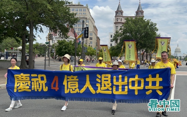 2022年7月21日，来自华盛顿DC及周边地区的部分法轮功学员，在美国首都举行反迫害23周年大游行