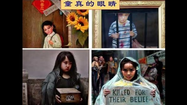 《真善忍美展》展示的许多油画主题是中国大陆法轮功学员遭受中共迫害及为了坚持信仰，在艰难历程的艺术再现。