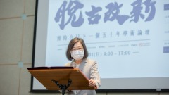 中联办下令不准港媒称蔡英文为“总统”(图)