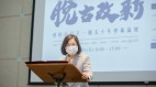 预约“台日下一个50年”蔡英文提3期许(图)