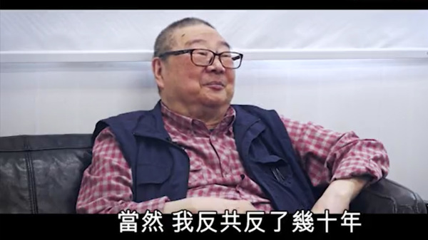 倪匡在采访中表示自己反共反了几十年。（图片来源：视频截图）
