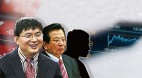 肖建華保住「項上人頭」行賄6.8億供出誰(圖)