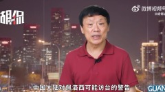 直指佩洛西或以私人身份访台民间高喊“高级黑抓老胡”(组图)