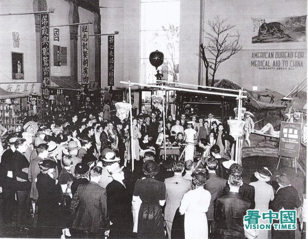 1940 年紐約世博會場景之一。
