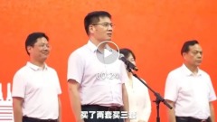领导买三套房四套房：救得了楼市(图)