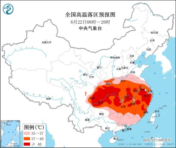 中國 高溫