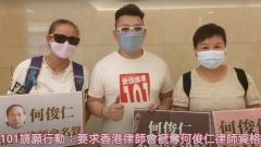 举报自由亚洲电台香港“爱”字头组织死灰复燃(图)
