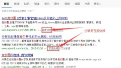 互联网有没有记忆(图)