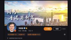 时评人：李家超玩微博犯两大忌(图)
