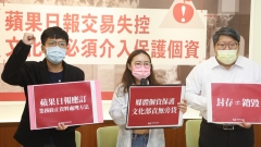 港方派人接管台苹民团批“港版国安法”侵门踏户(图)