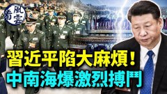 与普京会面习近平尴尬普京要下台(视频)