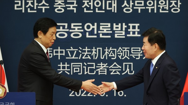 9月16日，栗戰書與韓國國會議長金振杓出席聯合新聞記者會。