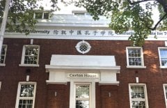 英国为取代孔子学院将目光转向台湾(图)