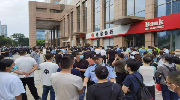 2022年9月，河南乡镇银行受害储户在南京银行门前维权示威。（图片来源：网络）