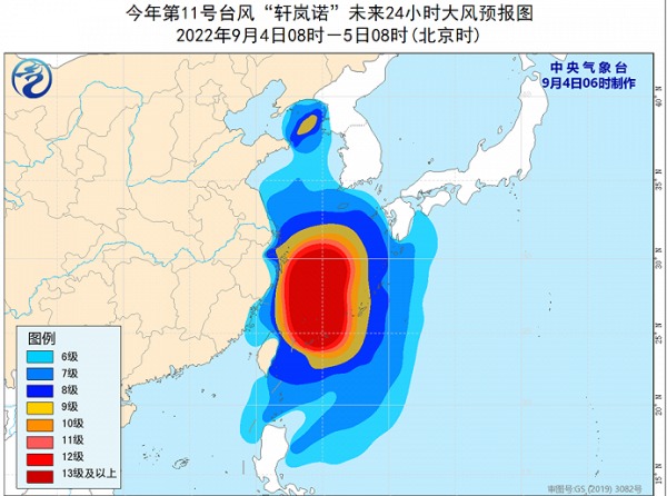 浙江 颱風