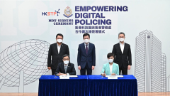 科技园助警队数码化分析称中共“数码极权”降临香港(图)