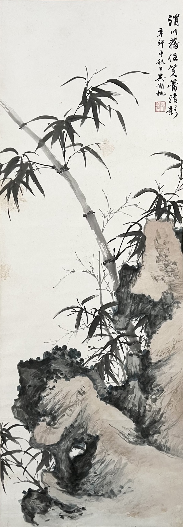吴湖帆 竹石图（图片来源: 公用领域 私人收藏）
