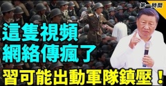 少林武僧總教頭染疫後猝死一視頻瘋傳山頭都是送葬隊(視頻)