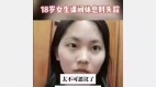 胡鑫宇诡消失后四川18岁女生也离奇失踪(组图)