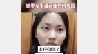 胡鑫宇詭消失後四川18歲女生也離奇失蹤(組圖)