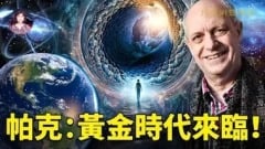 預言家帕克：人類最終的結局並不是滅亡(圖)
