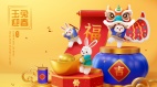 兔迎新春9句金子般的話送給你(組圖)