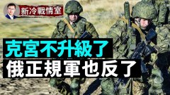 F16爲啥是剛需前綫俄軍反了豹II來了但克宮不想升級(視頻)