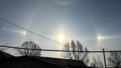 大年初四辽宁惊现“3个太阳”天文学家预示不祥之兆(组图)