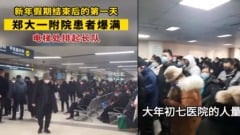 全球最大醫院開工門診爆滿多地醫院人滿為患(圖)