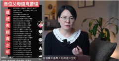 胡鑫宇失踪106天后被发现为掩盖更恐怖的真相(视频)