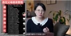 胡鑫宇失踪106天后被发现为掩盖更恐怖的真相(视频)
