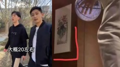 北京“万柳书院少爷”爆红网疯求当“老奴”掀争议(组图)