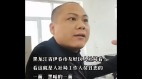 黑龙江人社局员工拍桌斥办事民众遭怼“黑社会”(图)