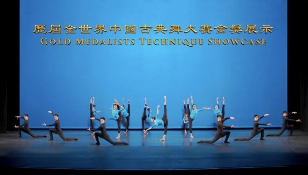 历届全世界中国古典舞大赛金奖展示