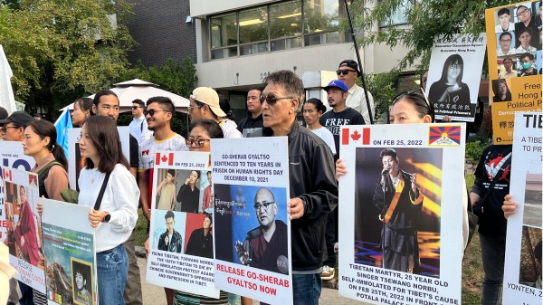 2023年10月1日国殇日，多个团体在多伦多中领馆前集会抗议。图为藏人团体（看中国肖然摄）