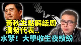 中俄快撐不下去以哈開火普習密談打什麽算盤(視頻)