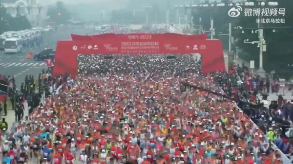 馬拉松 北京