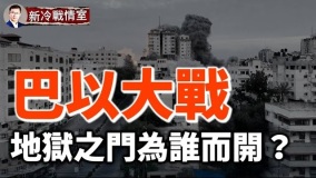 大战在即南部前线迎来乌军总司令+总参谋长(视频)