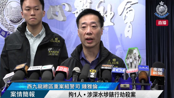 32年前發生在香港的劫案，警方竟然可以奇蹟捉拿其中一名匪徒。13日，警方向傳媒簡報案情。（圖片來源：視頻截圖）