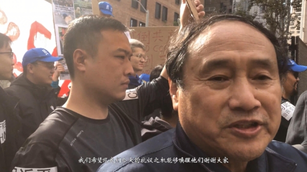 王軍濤此前接受看中國記者採訪