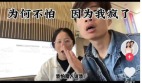 鄭州爛尾樓夫婦稱討說法被打誰奪走了他們眼裡的光(組圖)