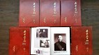 1923年赴俄考察後蔣介石斷言：共產主義不適合中國(組圖)