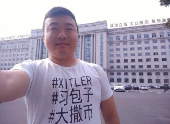一名中国籍男子权平骑水上摩托车偷渡到韩国，在仁川西部港口被捕，消息指出该男曾经穿印有“习包子”T恤，而遭判刑18个月。(图片来源：X)
