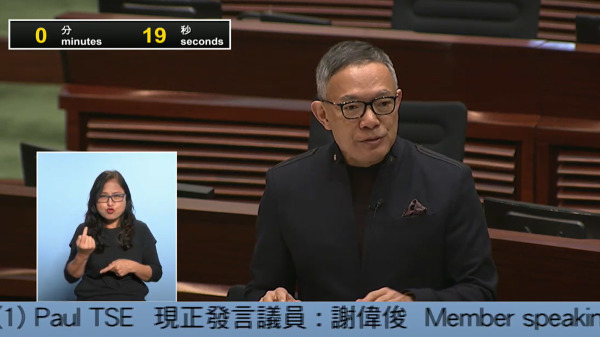 圖為香港立法會議員謝偉俊。（圖片來源：立法會直播截圖）