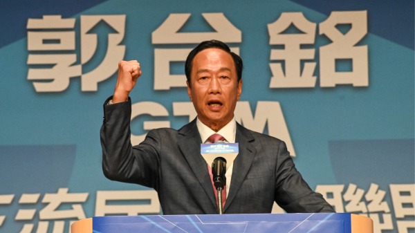 鸿海创办人郭台铭宣布参选2024年中华民国总统选举。