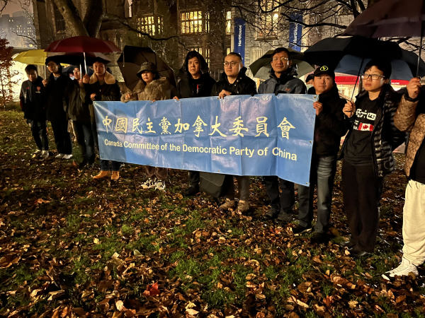 2023年11月26日晚，中国民主党加拿大党员参加在多伦多大学校园举办的白纸运动周年纪念活动
