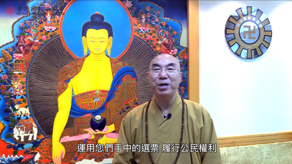 釋寬運大和尚28日在「香港佛教聯合會」臉書上發表短片呼籲佛弟子參加區選投票。（圖片來源：視頻截圖）