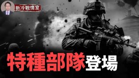 以色列全面包圍加薩；美軍核潛艇到達中東哈馬斯入絕境(視頻)