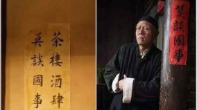 當一個社會開始流行「我們不談XX」(圖)