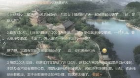 中国寺庙薪资过万包食宿数据揭露真相(图)